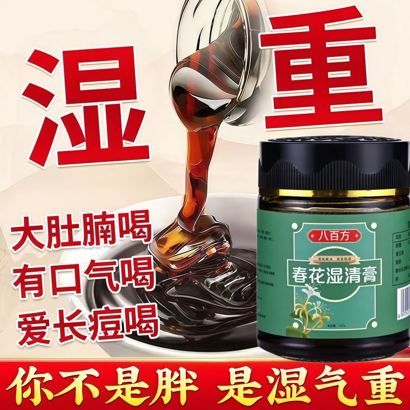 燕臣森天和万叶 地明万叶 秋水万叶 金林万叶 土青万叶 木兰万叶