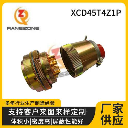 XCD系5XCD4T4Z1P CD36XT2K1P1 XCD39T3K1P1连接器889电缆头列接插