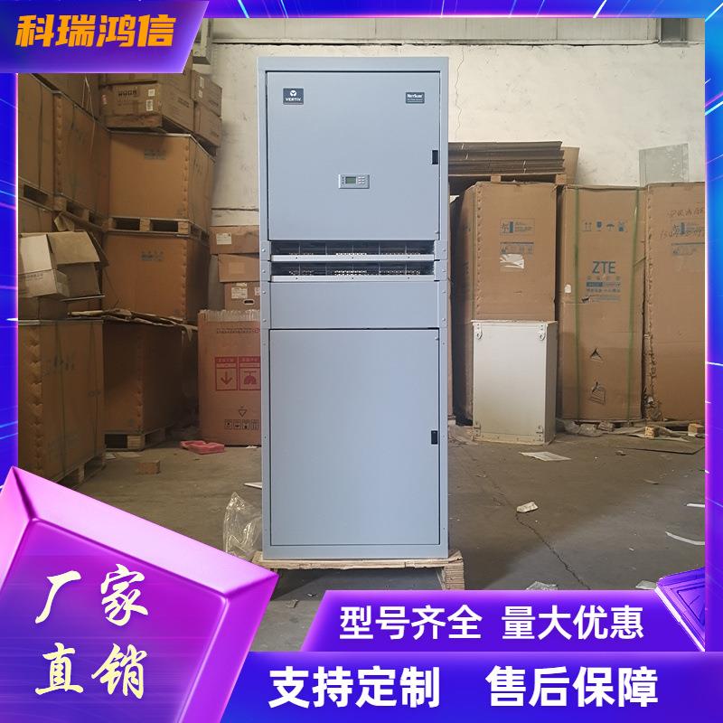 NetSure731CC2-X5室内组合式高频开关电源柜48V600A通信系统