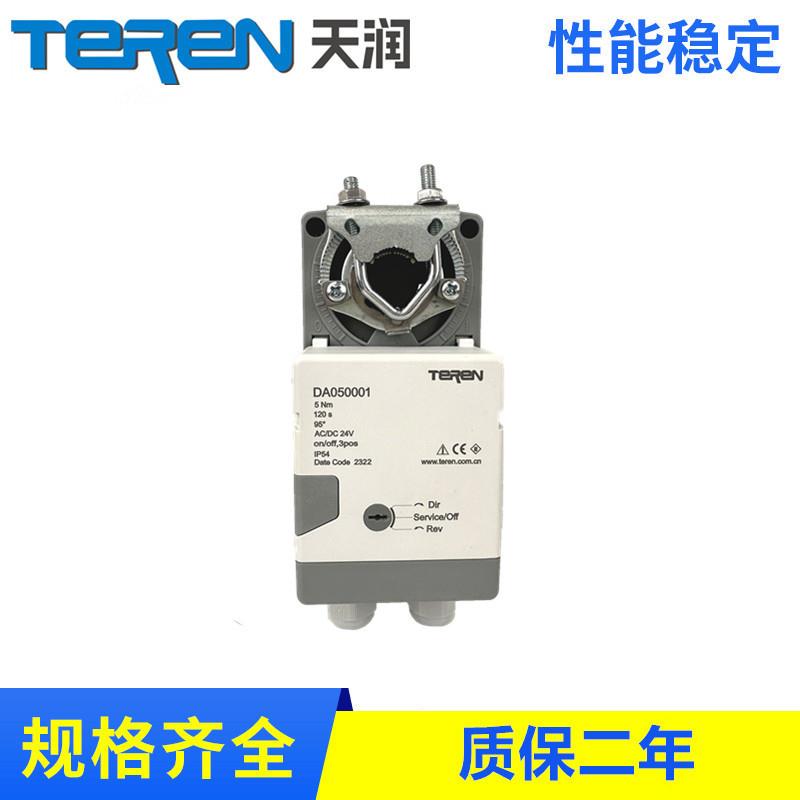 DA05风门执行器5Nm系列