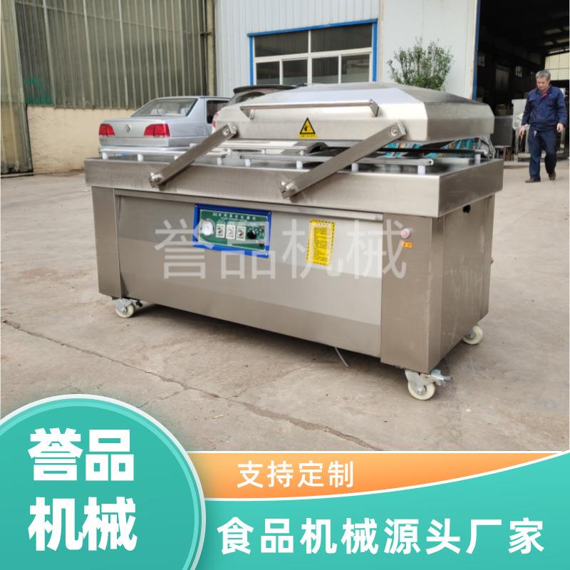 供应诸城真空包装机价格400双室自动摆盖真空包装机现货包邮