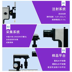 光学触角试仪 测凝胶接 角膜试的润湿性 工厂直CA100营测 可定制