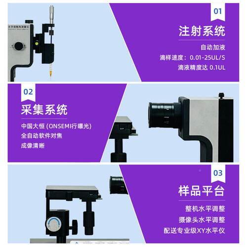 光学触角试仪 测凝胶接 角膜试的润湿性 工厂直CA100营测 可定制