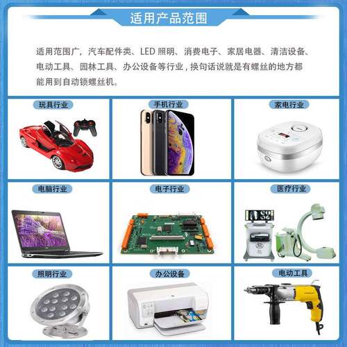 双工全位自动锁螺丝机拧多轴吹伺气式服自动化HMZ螺丝机锁螺丝设