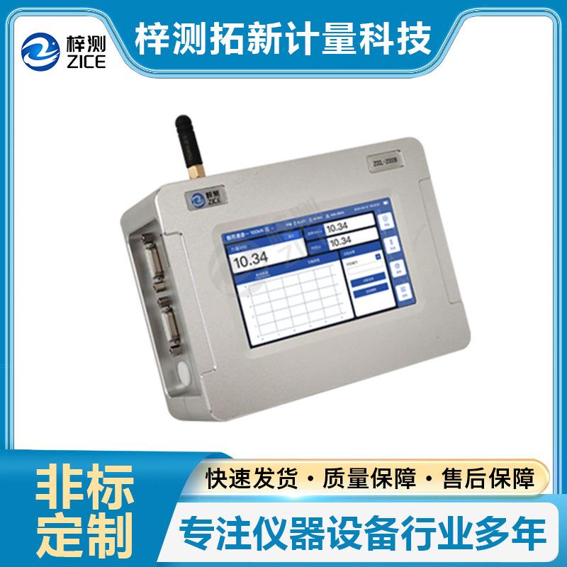 ZCCL-2000B型0.3级/0.1级标准测力计高精度测量设备检测