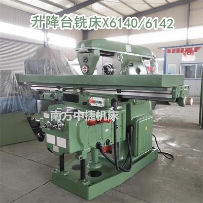 升降台铣床X6140/6142铣床厂家直供重型卧式铣床X62w北一机铣床