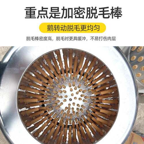 工厂锈钢家机禽脱毛商不用机TRANSAID鸡鸭鹅去毛打毛机拔毛机脱鹅