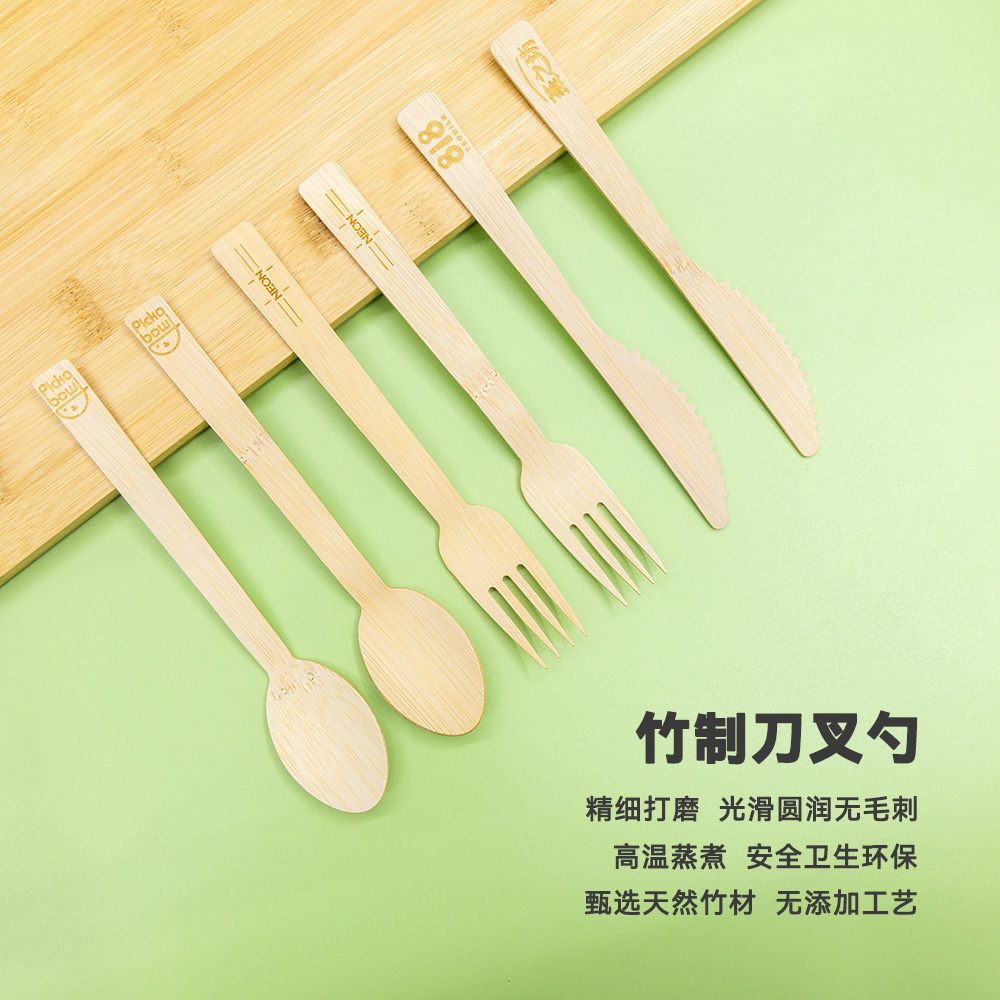 专鑫竹森食品级竹刀叉勺100支装