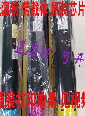 施乐7535碳e粉3370 5575 3375 5570 7556 7545墨盒磨粉粉盒拆机