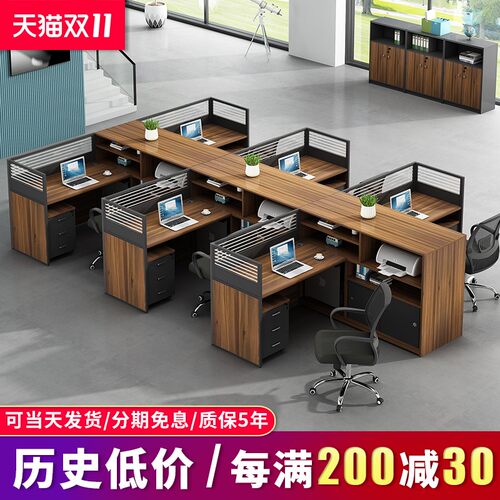 职员办公桌椅组合简约现代办公室财务桌4/6人位屏W风隔断员工桌子