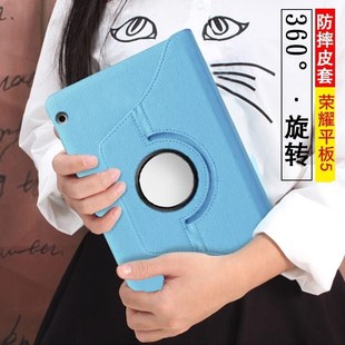 適用華為honor榮耀tablet5皮套AGS2 WO9HNL平板殼10.1保護(hù)套AL00H