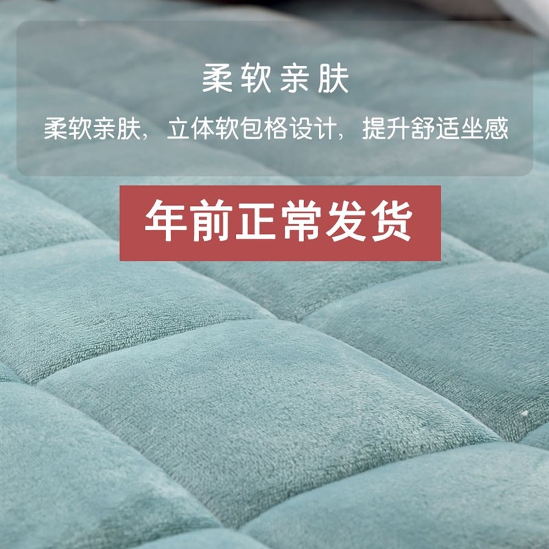 Bay window cushmion balcony windowsill mat customized size