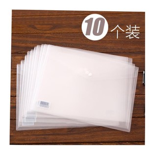 transparentJ bag透明 plastic folder file pocket envelope