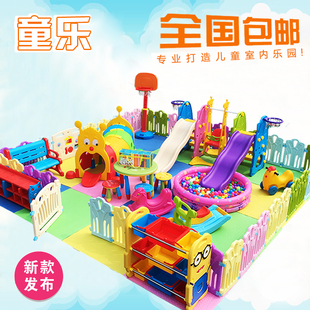 儿童乐园室内游乐设备小型滑梯秋千组合4S区家庭小孩游乐场淘气堡