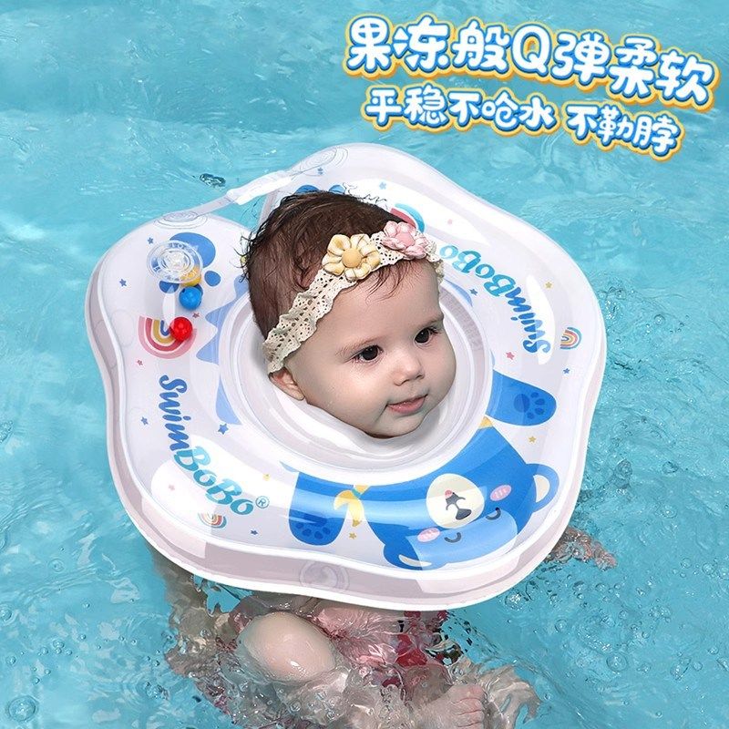 英国Next Kiss婴儿游泳圈脖圈宝宝防呛颈圈0-12个月家用洗澡项圈