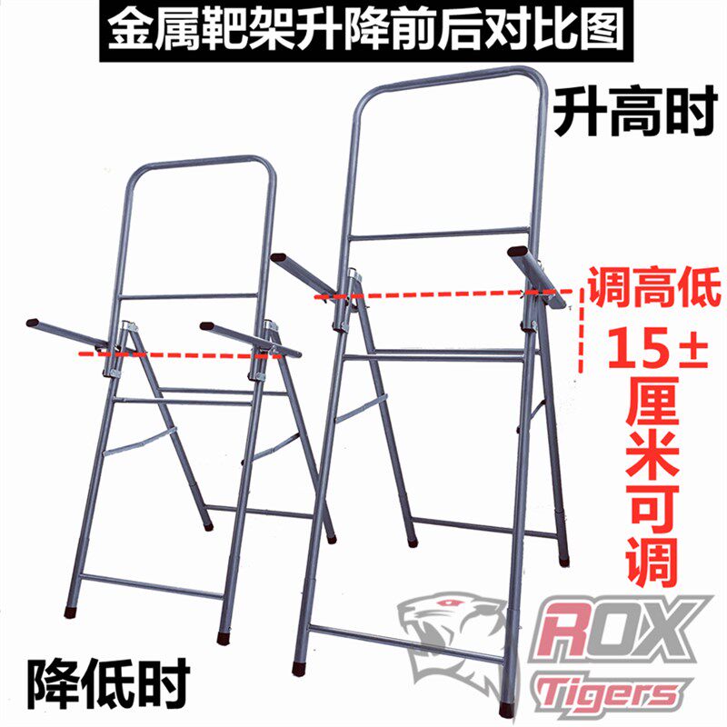 射箭箭靶靶台金属折叠靶架子 高分子EVA草靶通用升降大靶架靶子架,玩具/童车/益智/积木/模型,弹弓/飞镖/射击/射箭类,淘宝优惠券,粉丝福利购,淘宝优惠卷