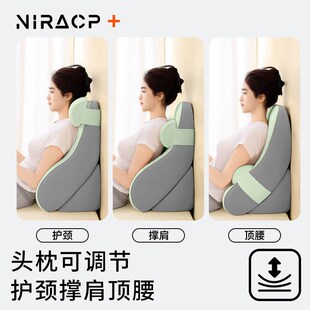尼拉床头靠垫大靠背枕床上看书玩手机大靠背护腰护颈沙发半躺神器