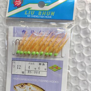包邮10包六顺串钩10钩白条串钩羽毛萤光黄鱼皮彷生仕挂翘嘴白条钩
