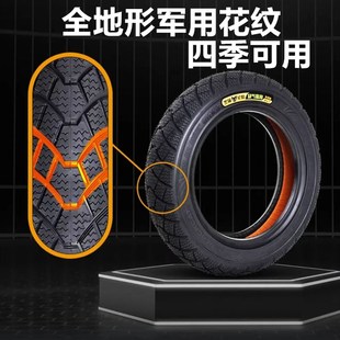 代驾车缺气保用真空胎14X2.125黑猫轮胎防滑耐磨电动车真空胎防爆