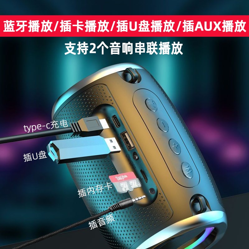 插卡音响蓝牙收钱播报立体声重低音质好柏林之声户外携带低音炮