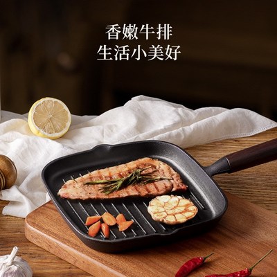 梦创牛排专用煎锅无涂层铁锅加厚铸铁锅平底锅煤气灶电磁炉家用锅