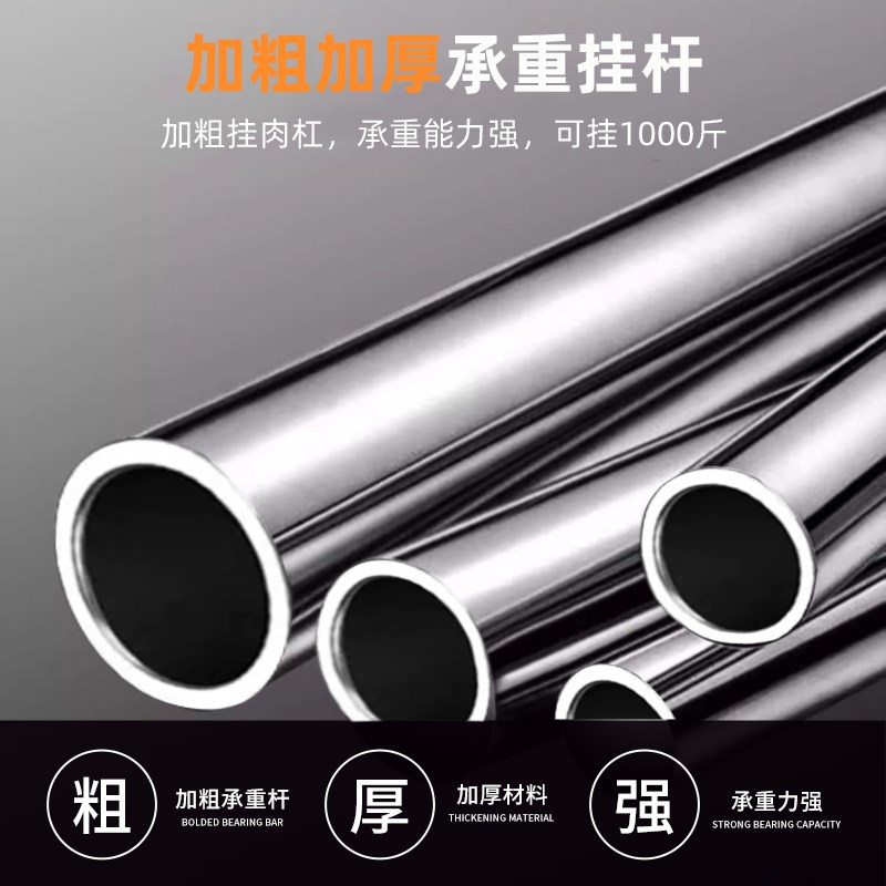 雪满楼挂肉柜商用保鲜柜鲜肉冷冻柜猪羊牛肉柜冷藏立式鲜肉排酸柜