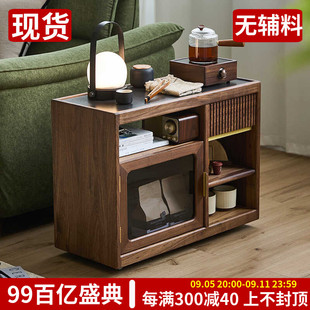 黑胡桃实木沙发边几侧边柜可移动茶水柜小推车岩板茶几储物边柜