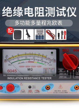 天宇TY6017\6018\6045指针式测试仪绝缘电阻摇表兆欧表漏电检测