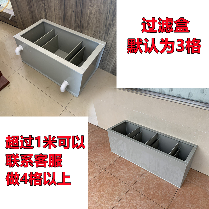 PP塑料大型加厚静音过滤槽鱼缸箱锦鲤池鱼池鱼缸过滤器定制过滤箱