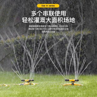漫德莱自动旋转洒水器360度园林草坪喷灌喷头灌溉喷头浇花神器