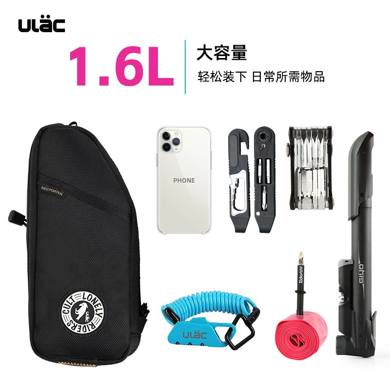 ULAC优力自行车包前包上管包横梁前梁包公路山地车三角包骑行装备