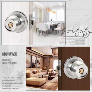 固特房门球形锁不锈钢卧室门锁卫生间厕所厨房门锁圆型锁执手锁头