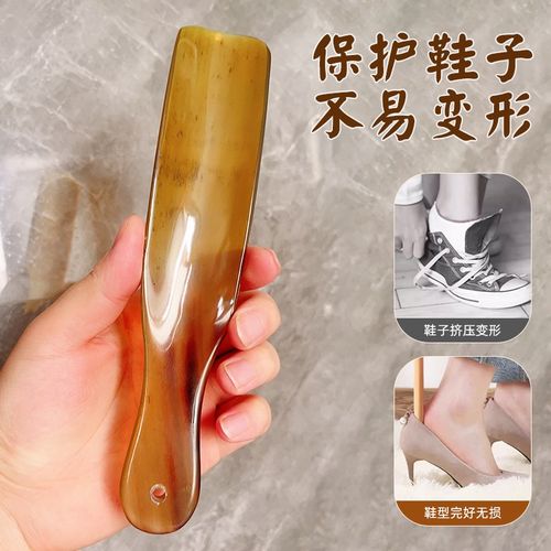 牛角鞋拔子短鞋拔穿鞋器鞋把子鞋抽孕妇老人家用鞋扒提鞋器鞋溜子