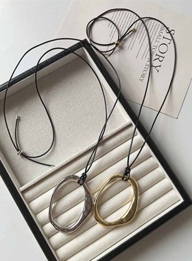 设计感极简几何不规则吊坠皮绳项链可调节高级感百搭长款毛衣链女