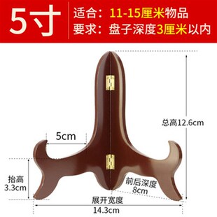 木底座支架大铜钱木雕摆件托盘架子圆盘架子茶饼木支架工艺品2024