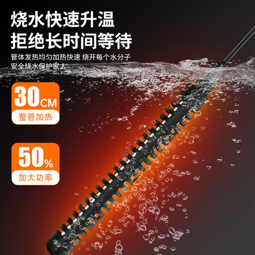 热得快浴缸加热器烧水棒家用洗澡泡澡桶加热棒自动断电安全电热棒