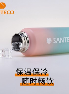 SANTECO春夏限定大容量顿顿桶高颜值高颜值可携式保温杯