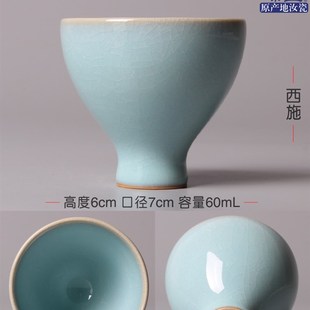 汝州非遗汝窑压手杯斗笠盏主人杯汝州开片天青玛瑙原矿汝瓷手工杯