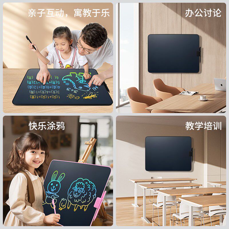 充电式液晶手写板大尺寸画画板儿童家用一键清除黑板可消除写字板,玩具/童车/益智/积木/模型,画板,淘宝优惠券,粉丝福利购,淘宝优惠卷