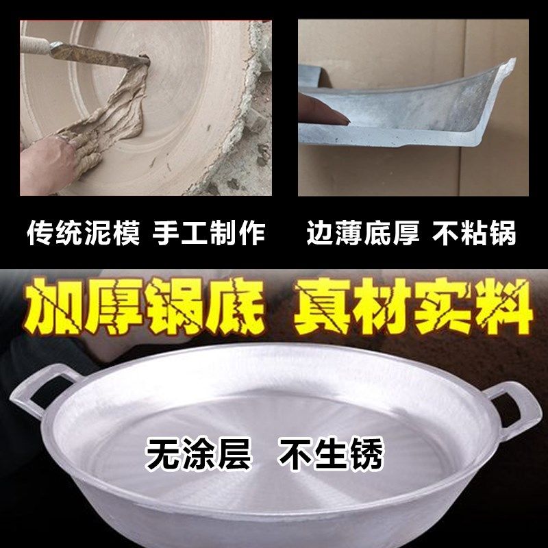 老式家用纯铝平底锅加厚无涂层纯手工不沾锅炕饼烙饼锅煎包专用锅,厨房/烹饪用具,煎锅/平底锅,淘宝优惠券,粉丝福利购,淘宝优惠卷