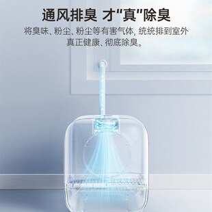智能新风除臭猫砂盆防臭全封闭超大号猫厕所宠物防外溅净味抽屉式