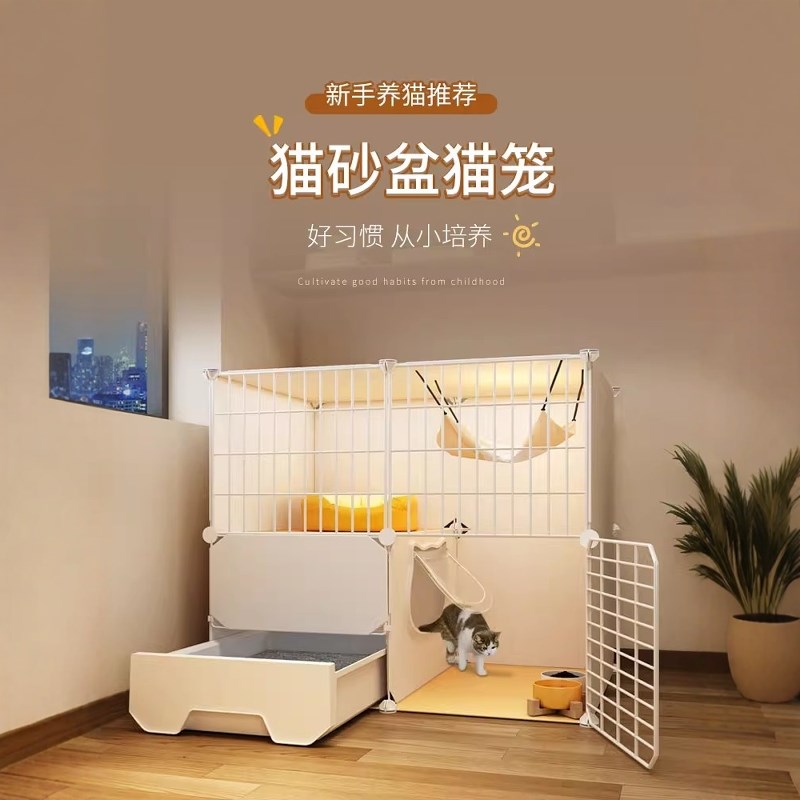 猫笼猫厕一体猫窝猫砂盆带厕所猫屋小户型家用室内猫咪笼子猫空笼