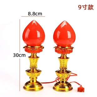 家用插电一对吉祥旺财波灯供佛供奉佛前财神招财电蜡烛台长明灯座