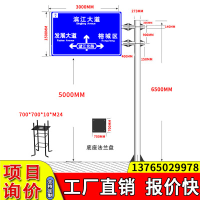交通标志牌杆f型单双悬臂立杆定制交通标志杆立柱道路指示牌u