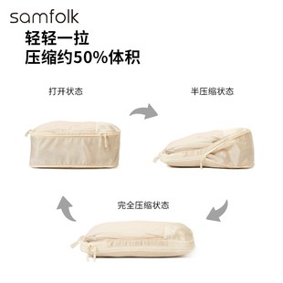 袋子整理包旅游套装 旅行收纳袋行李箱压缩收纳包出差衣物内衣分装