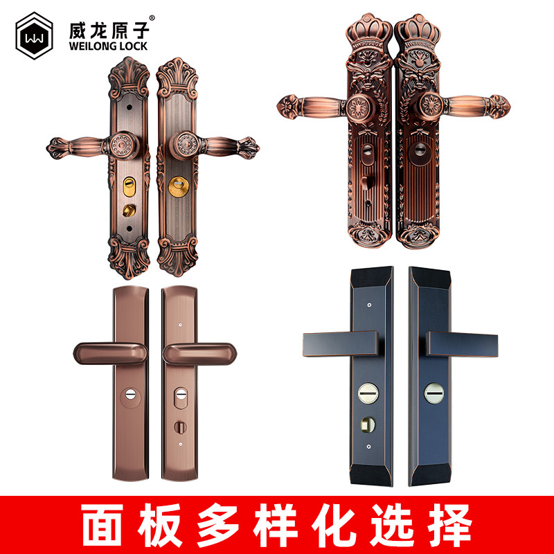威龙原子防盗门把手不锈钢加厚防盗门锁面板防盗防撬门拉手,基础建材,机械门锁,淘宝优惠券,粉丝福利购,淘宝优惠卷
