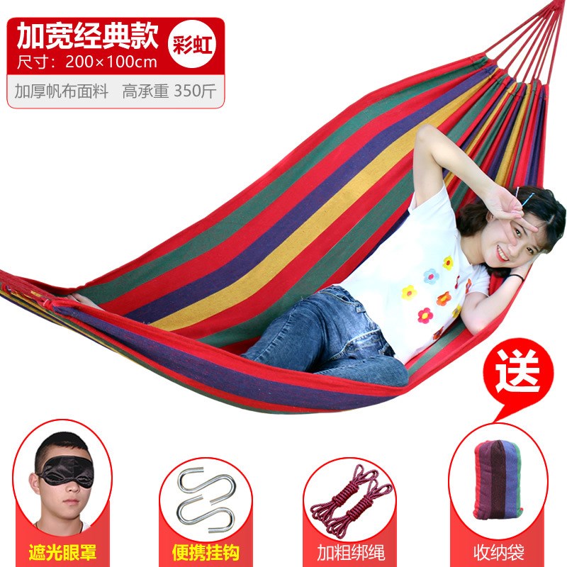 加厚单人吊床加宽200*100cm加厚野外户外双人秋千带木棍
