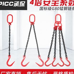 起重吊钩挂钩吊车吊具吊链双钩四 ll吊索具钢管钩锰钢加粗链条吊装