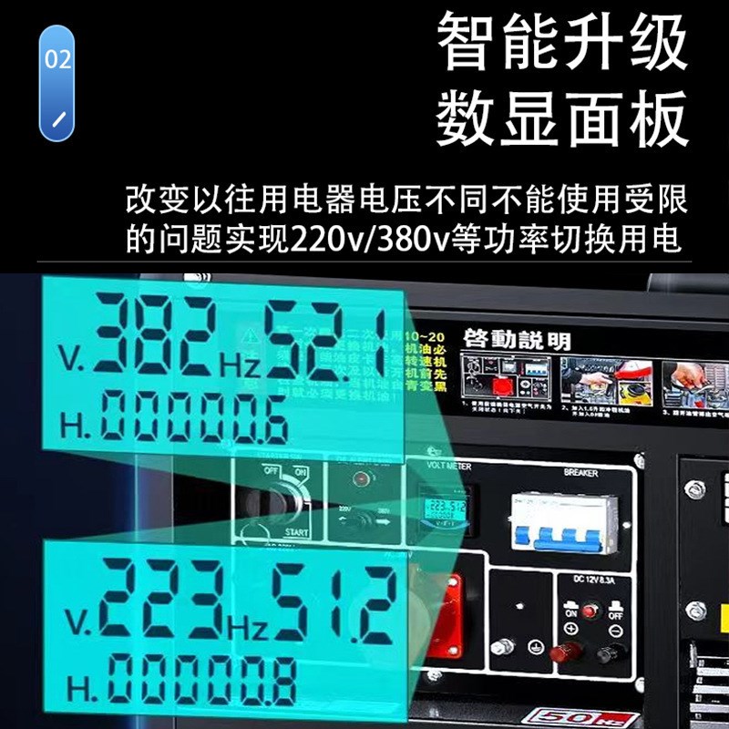 柴油发电机15千瓦小型家用10KW两相220V/380V双电压12KW纯铜其 它