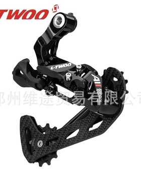 LTWOO 蓝图变速器AT11  11速指拨后拨 加长腿后拨兼容52T飞轮红标